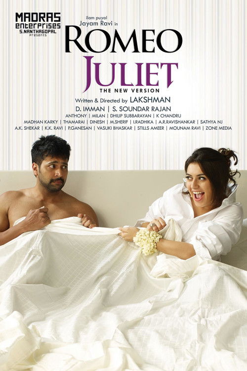 Affiche du film Romeo + Juliette