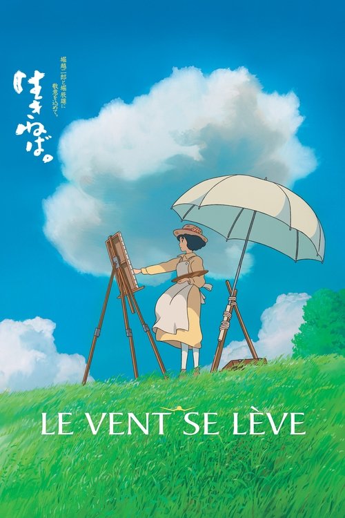 Affiche du film Le Vent se lève