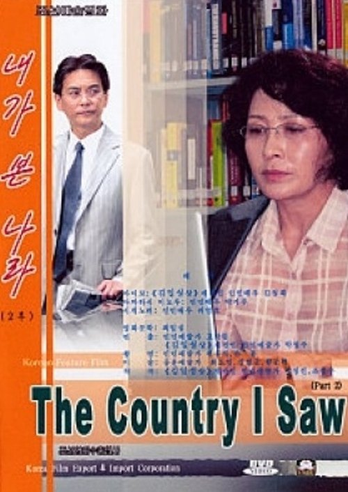 Affiche du film Saw 2